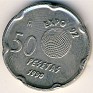 50 Pesetas Spain 1990 KM# 853. Uploaded by Granotius